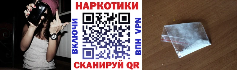 Купить Якутск ГАШ Кокаин АМФ СОЛЬ Канабис Меф мяу мяу