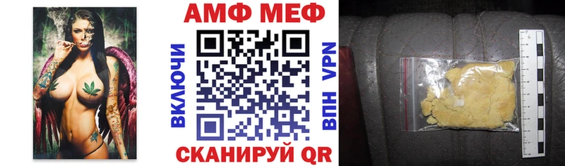 kraken рабочий сайт  что такое   Якутск  АМФ 97% 