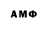 Метадон кристалл MAMORU. HAP