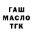 Метадон мёд Tobbi WF