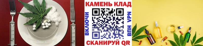 Cannafood конопля  Якутск 
