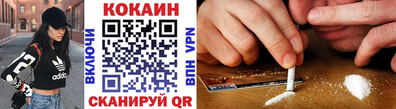 COCAIN Fish Scale  Якутск 