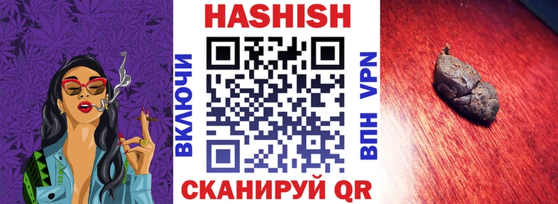 даркнет состав  Якутск  ГАШ Изолятор  mega маркетплейс 