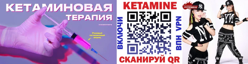 ОМГ ОМГ   это как зайти  Якутск  Кетамин VHQ  где продают наркотики 