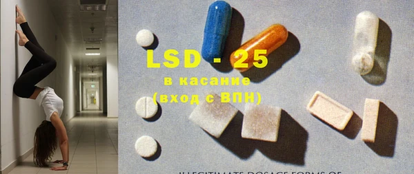 крисы Белокуриха