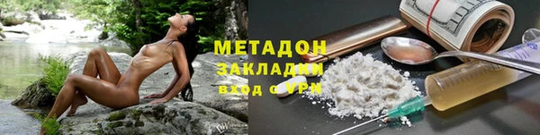 шишки Беломорск