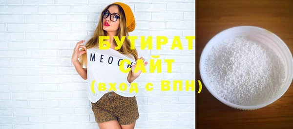 шишки Беломорск