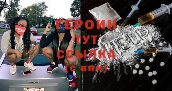 шишки Беломорск