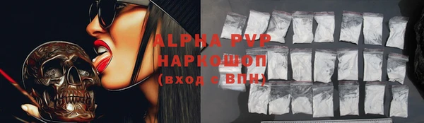 скорость mdpv Белоозёрский