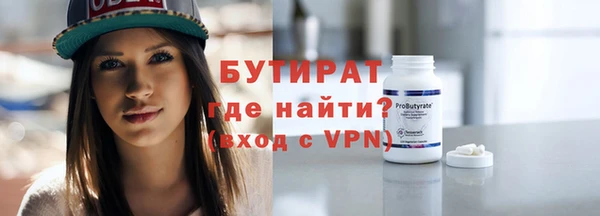 крисы Белокуриха