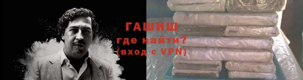 шишки Беломорск