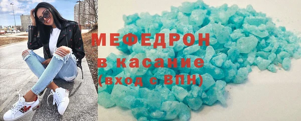шишки Беломорск