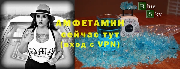 скорость mdpv Белоозёрский