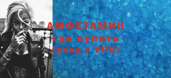 скорость mdpv Белоозёрский