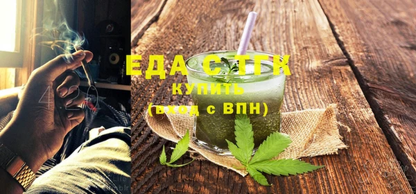 шишки Беломорск