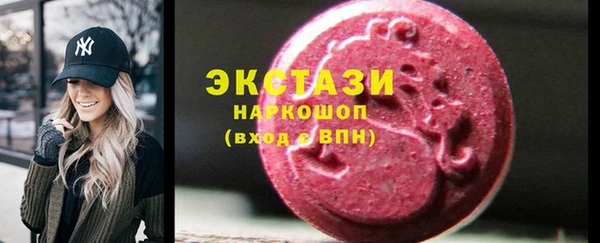 шишки Беломорск