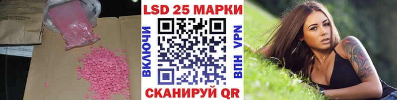 купить наркоту  Якутск  ЛСД экстази кислота 