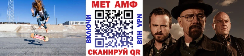 Метамфетамин витя  где купить наркотик  Якутск 