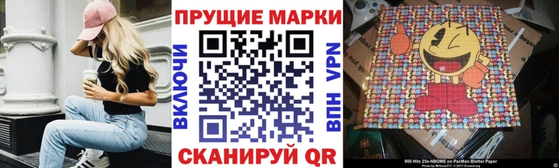 Наркотические марки 1,5мг  что такое   mega вход  Якутск 