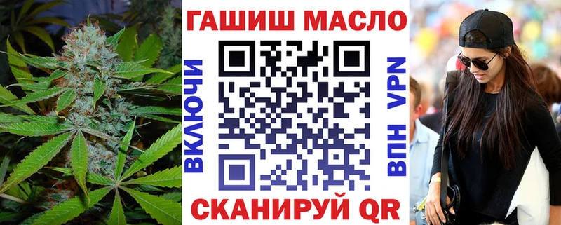 ТГК Wax это наркотические препараты Якутск купить закладку