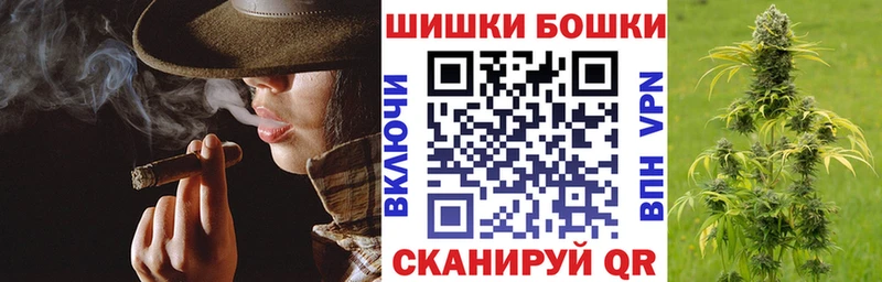 купить наркоту  Якутск  Канабис AK-47 